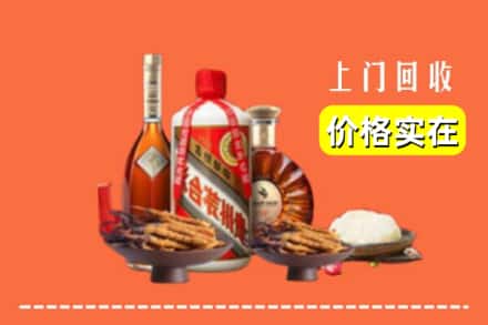 诚信求购:昔阳县高价回收白酒