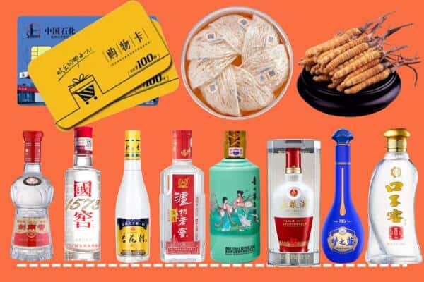 昔阳县烟酒回收