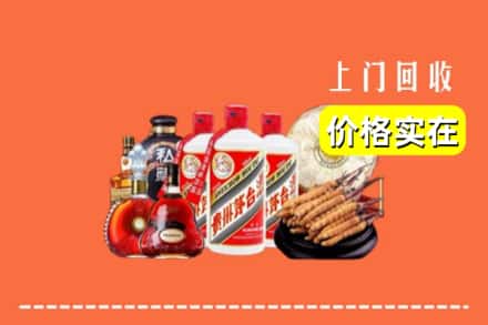 诚信求购:昔阳县高价回收酒