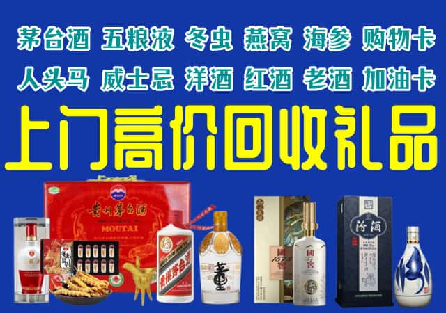 昔阳县回收烟酒