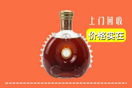 昔阳县回收路易十三
