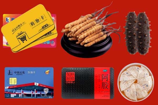 昔阳县回收礼品