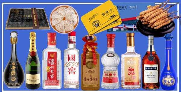 昔阳县烟酒回收