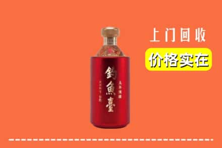 昔阳县回收钓鱼台