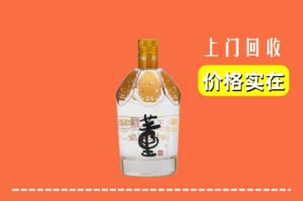 昔阳县回收董酒