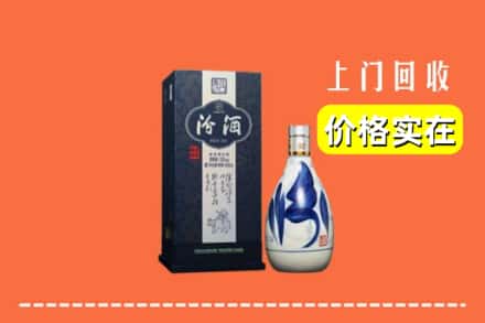 昔阳县回收汾酒