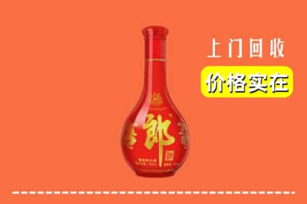 昔阳县回收红花郎