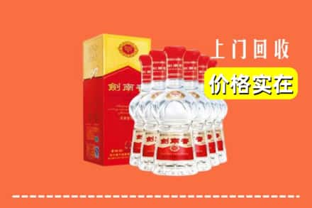 昔阳县回收剑南春