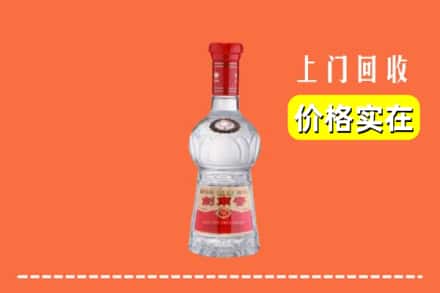 昔阳县回收水晶剑南春