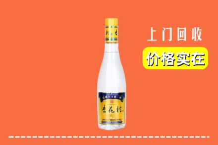 昔阳县回收杏花村