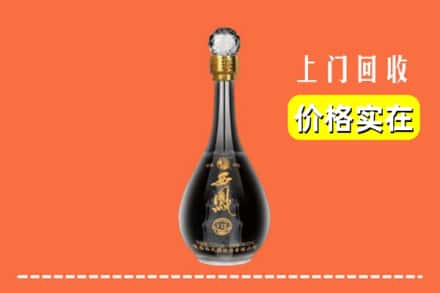 昔阳县回收西凤酒