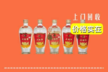 昔阳县回收老五粮液