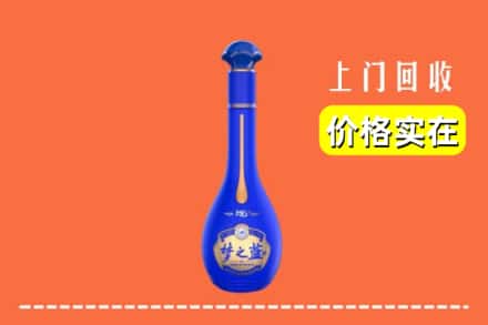 诚信求购:昔阳县高价回收梦之蓝