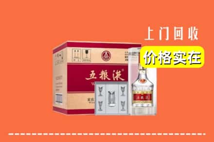 诚信求购:昔阳县高价回收五粮液