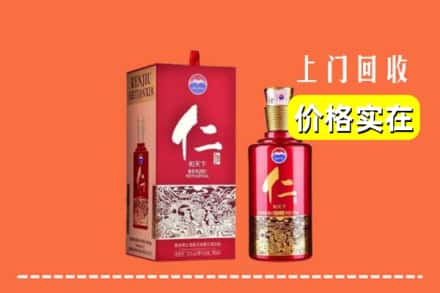 诚信求购:昔阳县高价回收仁酒