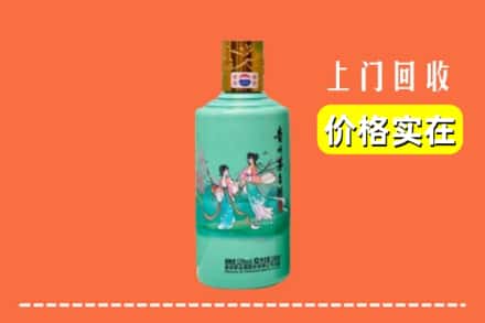 诚信求购:昔阳县高价回收24节气茅台酒