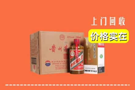 昔阳县回收精品茅台酒