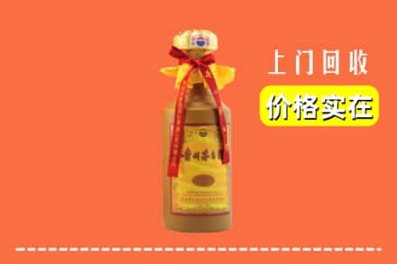昔阳县回收15年茅台酒