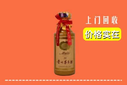 昔阳县回收30年茅台酒