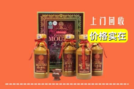昔阳县回收50年茅台酒