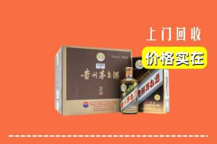 昔阳县回收彩釉茅台酒