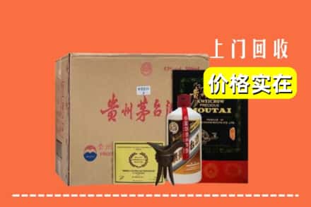 昔阳县回收陈酿茅台酒