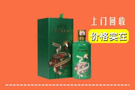 昔阳县回收出口茅台酒