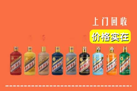 昔阳县回收生肖茅台酒
