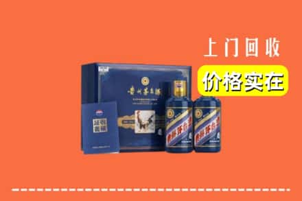 昔阳县回收茅台酒瓶